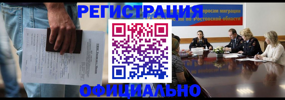 форма 3 в Саратове