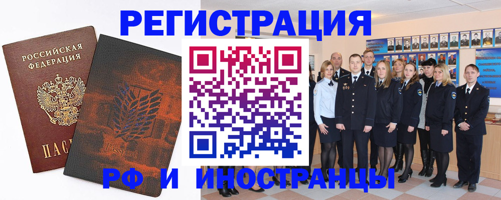 регистрация для школы в Саратове